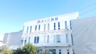 病院概要