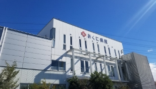 沿革